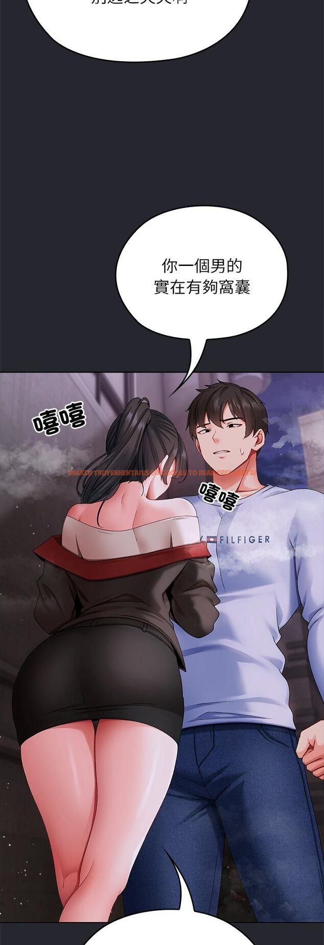 查看漫画那個小太妹 - 第1話 - tymanga.com中的4506133图片 查看漫画那個小太妹 - 第1話 - tymanga.com中的4506133图片