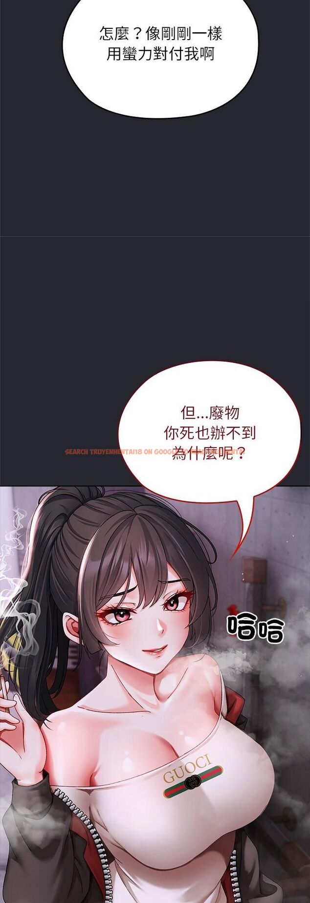 查看漫画那個小太妹 - 第1話 - tymanga.com中的4506134图片 查看漫画那個小太妹 - 第1話 - tymanga.com中的4506134图片