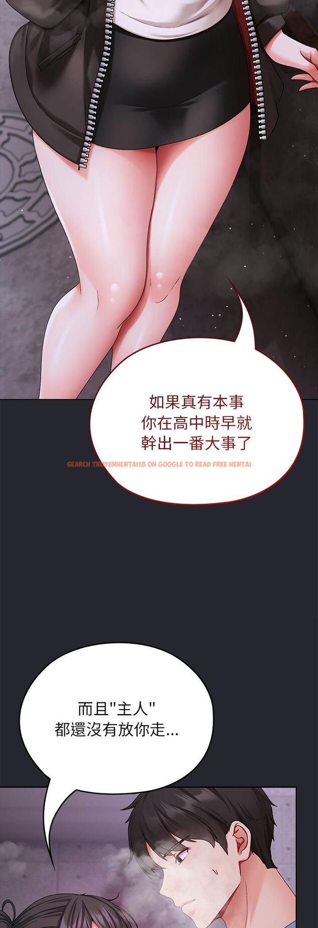 查看漫画那個小太妹 - 第1話 - tymanga.com中的4506135图片 查看漫画那個小太妹 - 第1話 - tymanga.com中的4506135图片
