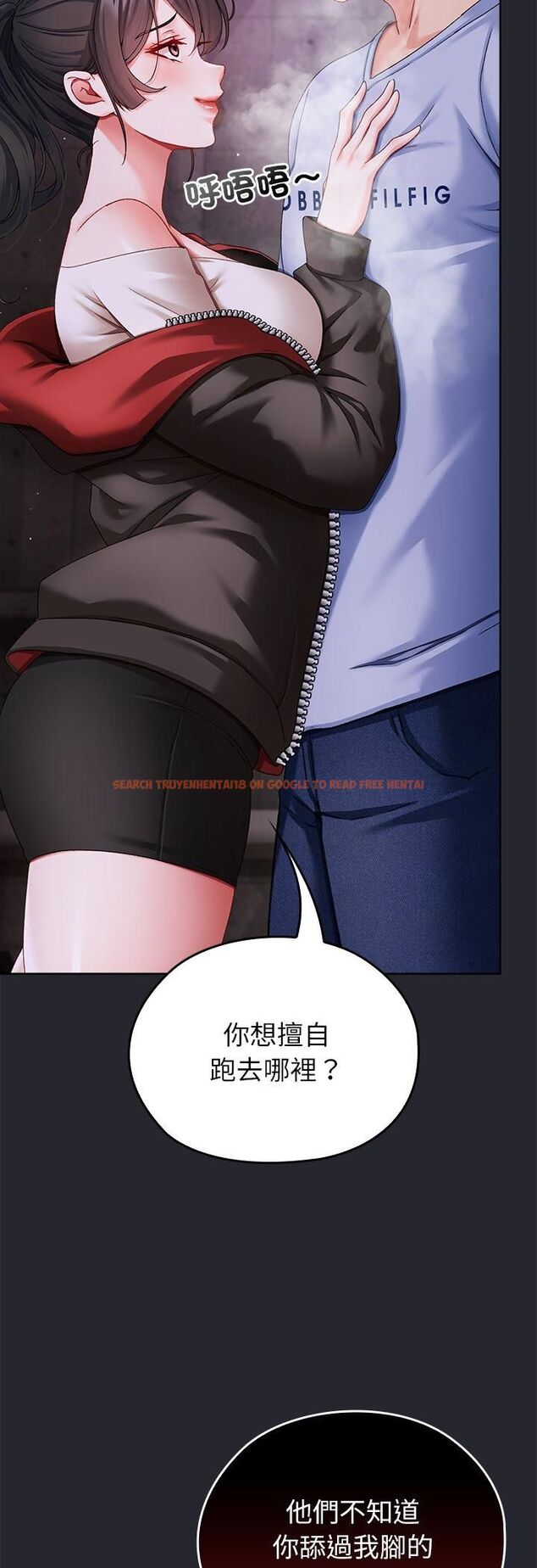 查看漫画那個小太妹 - 第1話 - tymanga.com中的4506136图片 查看漫画那個小太妹 - 第1話 - tymanga.com中的4506136图片