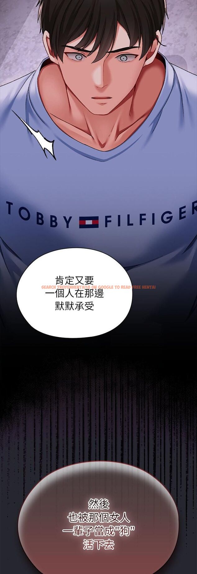 查看漫画那個小太妹 - 第1話 - tymanga.com中的4506141图片 查看漫画那個小太妹 - 第1話 - tymanga.com中的4506141图片