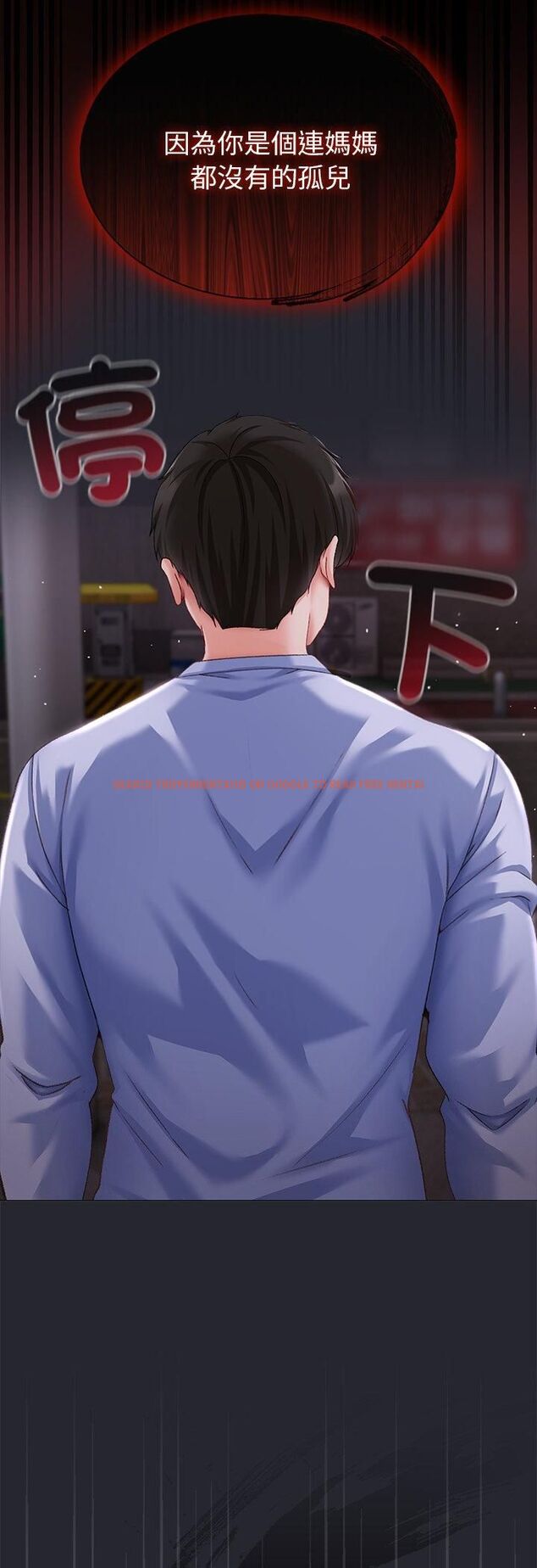 查看漫画那個小太妹 - 第1話 - tymanga.com中的4506143图片 查看漫画那個小太妹 - 第1話 - tymanga.com中的4506143图片