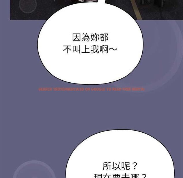 查看漫画那個小太妹 - 第10話 - tymanga.com中的4587906图片