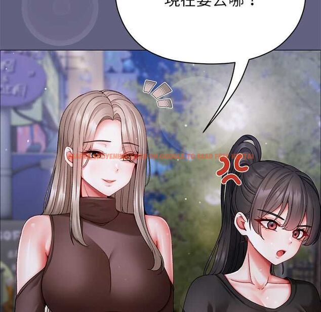 查看漫画那個小太妹 - 第10話 - tymanga.com中的4587907图片
