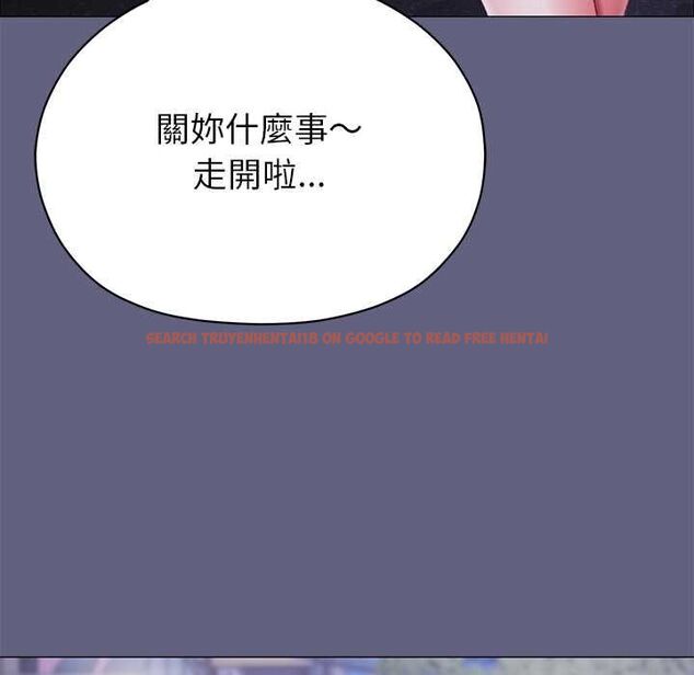 查看漫画那個小太妹 - 第10話 - tymanga.com中的4587909图片