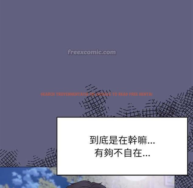 查看漫画那個小太妹 - 第10話 - tymanga.com中的4587912图片
