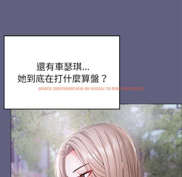 查看漫画那個小太妹 - 第10話 - tymanga.com中的4587915图片