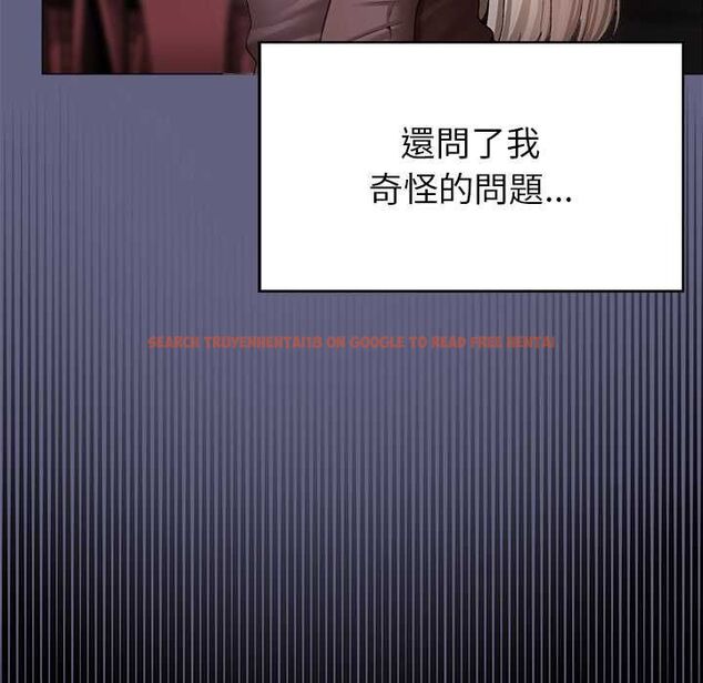 查看漫画那個小太妹 - 第10話 - tymanga.com中的4587917图片