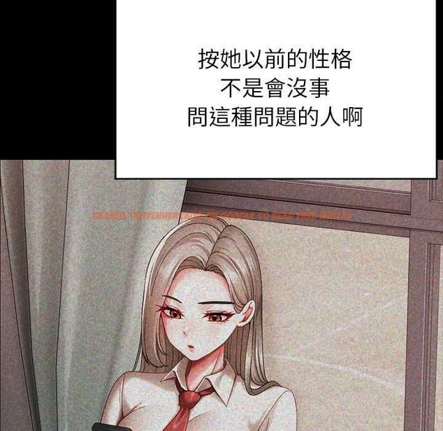查看漫画那個小太妹 - 第10話 - tymanga.com中的4587922图片