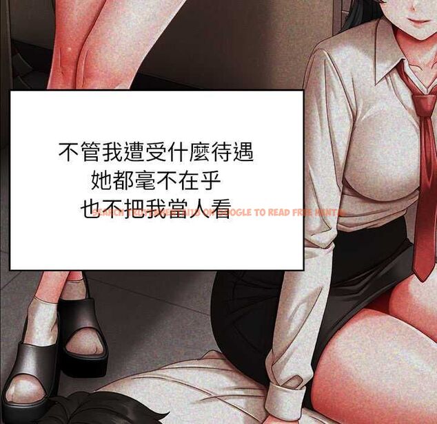 查看漫画那個小太妹 - 第10話 - tymanga.com中的4587924图片