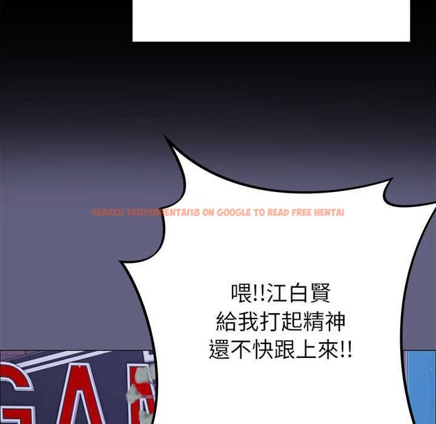 查看漫画那個小太妹 - 第10話 - tymanga.com中的4587926图片