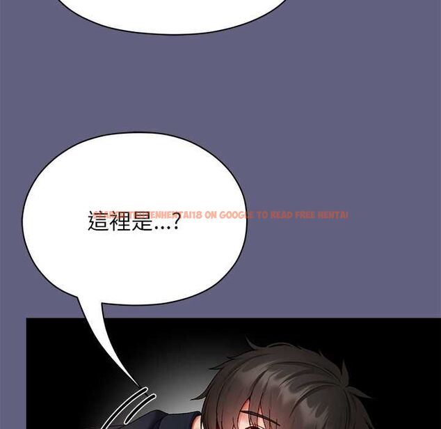 查看漫画那個小太妹 - 第10話 - tymanga.com中的4587929图片