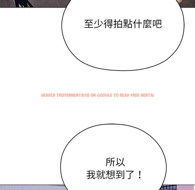 查看漫画那個小太妹 - 第10話 - tymanga.com中的4587935图片