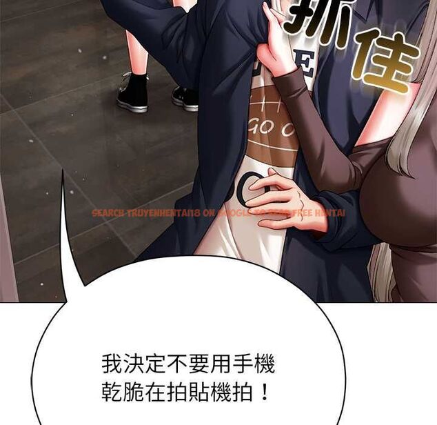 查看漫画那個小太妹 - 第10話 - tymanga.com中的4587937图片
