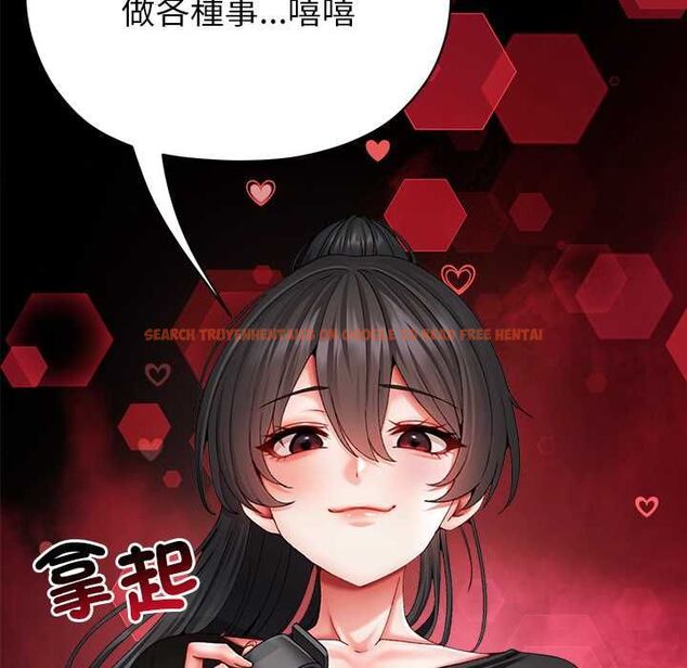 查看漫画那個小太妹 - 第10話 - tymanga.com中的4587941图片