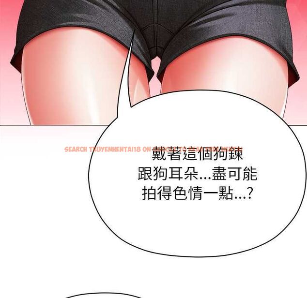 查看漫画那個小太妹 - 第10話 - tymanga.com中的4587943图片