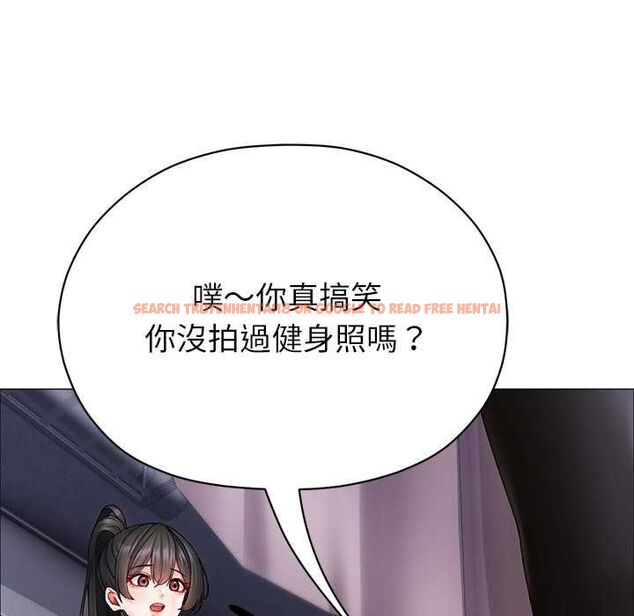 查看漫画那個小太妹 - 第10話 - tymanga.com中的4587949图片