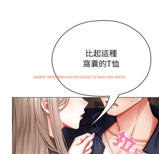 查看漫画那個小太妹 - 第10話 - tymanga.com中的4587954图片