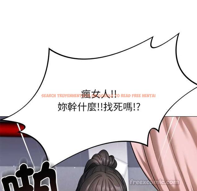 查看漫画那個小太妹 - 第10話 - tymanga.com中的4587957图片