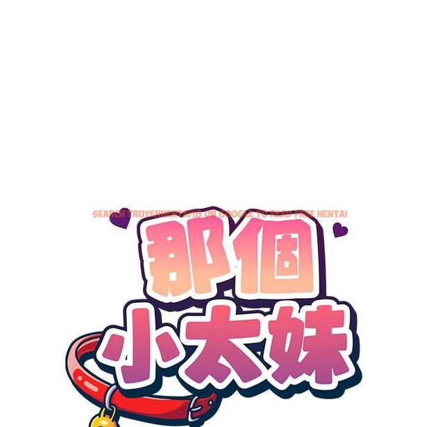 查看漫画那個小太妹 - 第10話 - tymanga.com中的4587968图片