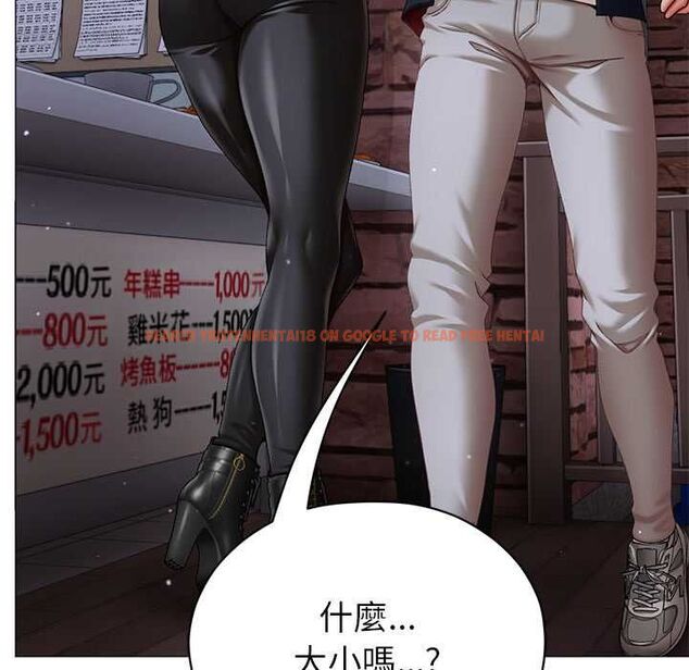 查看漫画那個小太妹 - 第10話 - tymanga.com中的4587979图片