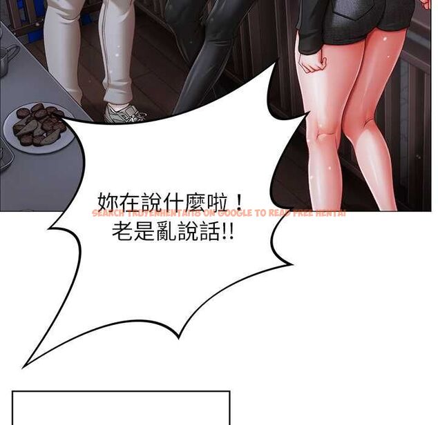 查看漫画那個小太妹 - 第10話 - tymanga.com中的4587982图片