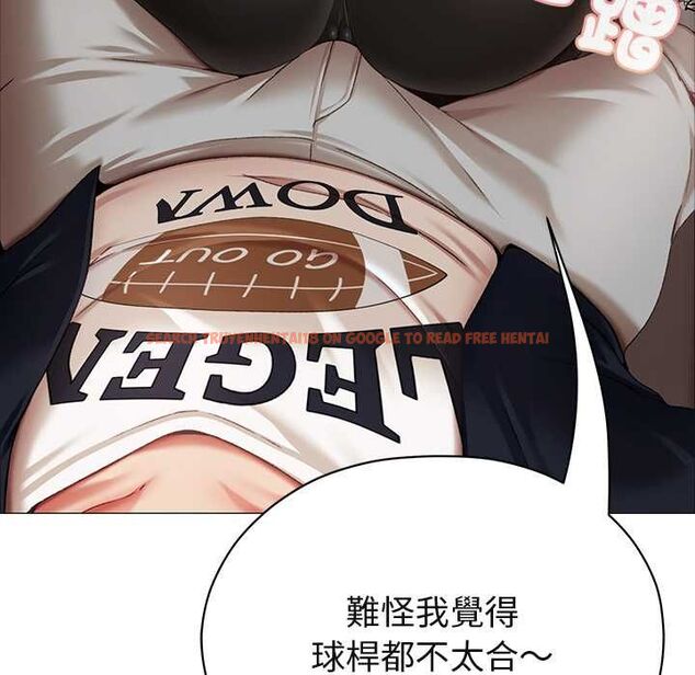 查看漫画那個小太妹 - 第10話 - tymanga.com中的4587998图片
