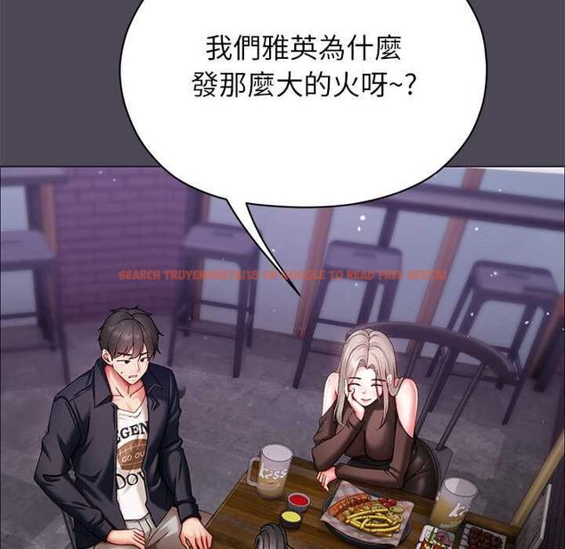 查看漫画那個小太妹 - 第10話 - tymanga.com中的4588011图片