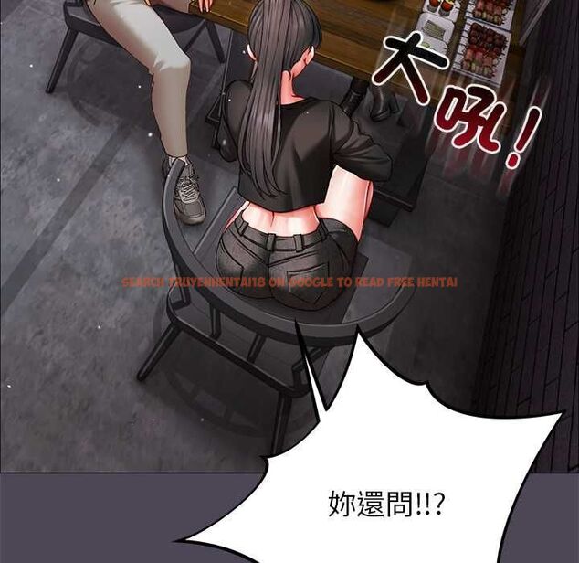 查看漫画那個小太妹 - 第10話 - tymanga.com中的4588012图片