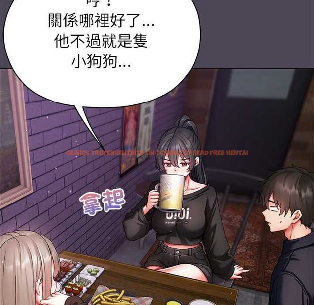 查看漫画那個小太妹 - 第10話 - tymanga.com中的4588023图片