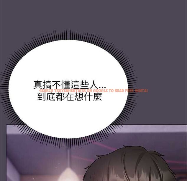 查看漫画那個小太妹 - 第10話 - tymanga.com中的4588025图片