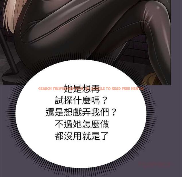 查看漫画那個小太妹 - 第10話 - tymanga.com中的4588029图片