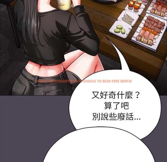 查看漫画那個小太妹 - 第10話 - tymanga.com中的4588034图片