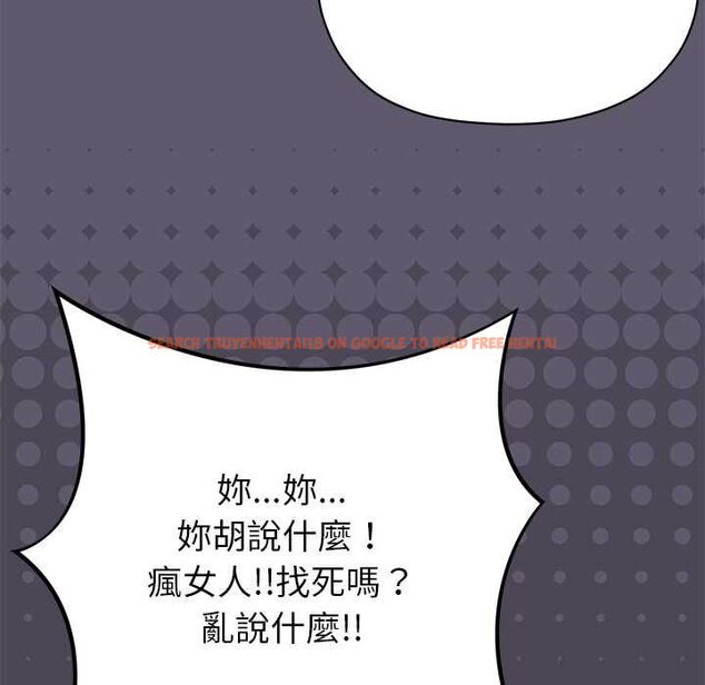 查看漫画那個小太妹 - 第10話 - tymanga.com中的4588038图片