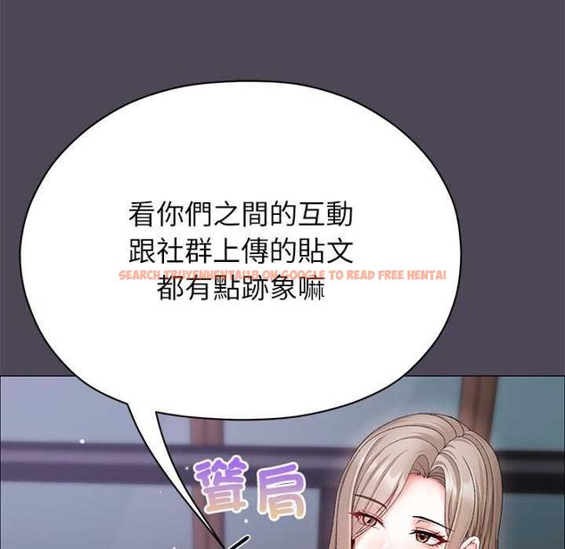 查看漫画那個小太妹 - 第10話 - tymanga.com中的4588041图片