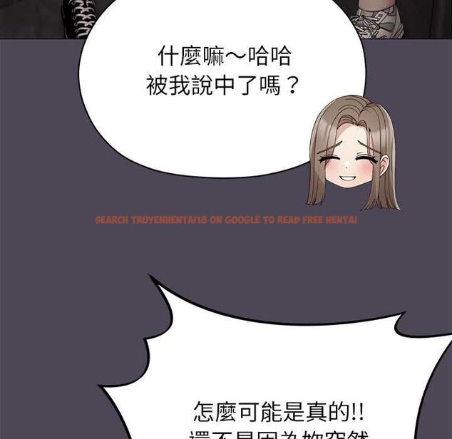 查看漫画那個小太妹 - 第10話 - tymanga.com中的4588046图片