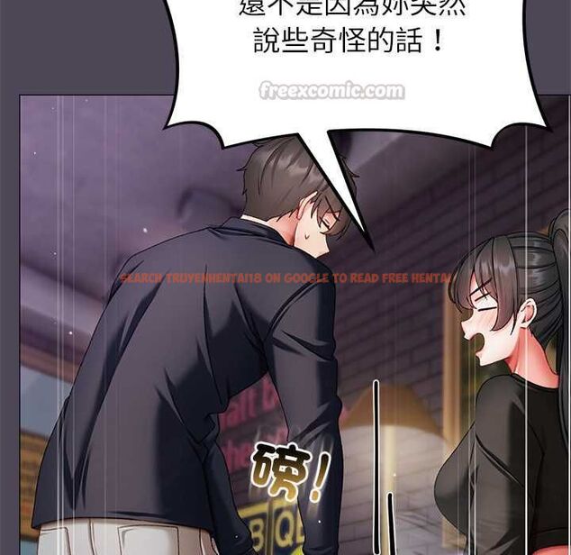查看漫画那個小太妹 - 第10話 - tymanga.com中的4588047图片