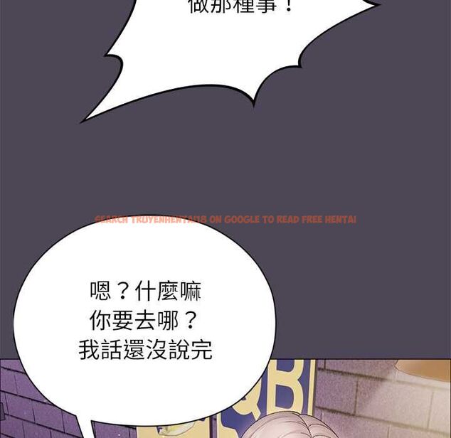 查看漫画那個小太妹 - 第10話 - tymanga.com中的4588049图片