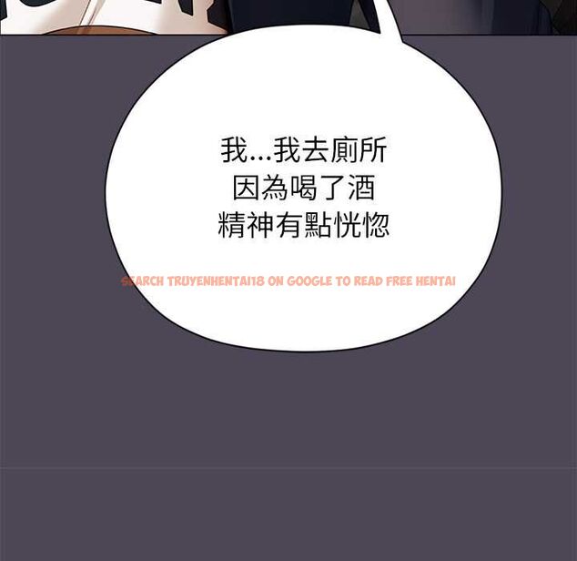 查看漫画那個小太妹 - 第10話 - tymanga.com中的4588052图片