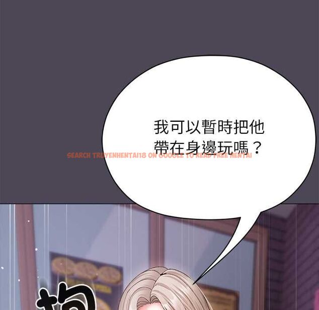 查看漫画那個小太妹 - 第10話 - tymanga.com中的4588058图片