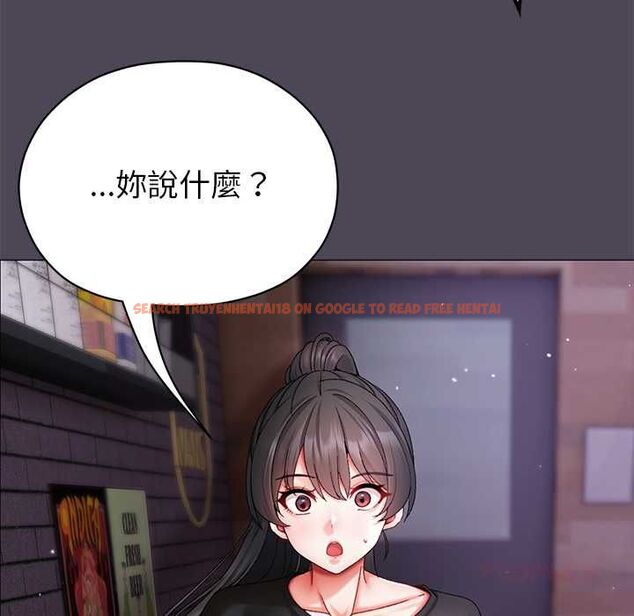 查看漫画那個小太妹 - 第10話 - tymanga.com中的4588061图片