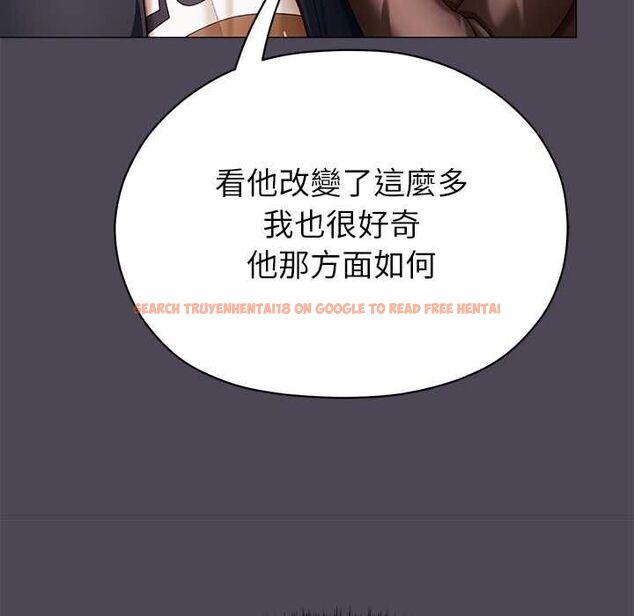 查看漫画那個小太妹 - 第10話 - tymanga.com中的4588068图片