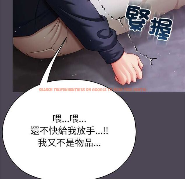 查看漫画那個小太妹 - 第10話 - tymanga.com中的4588070图片