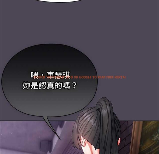 查看漫画那個小太妹 - 第10話 - tymanga.com中的4588071图片