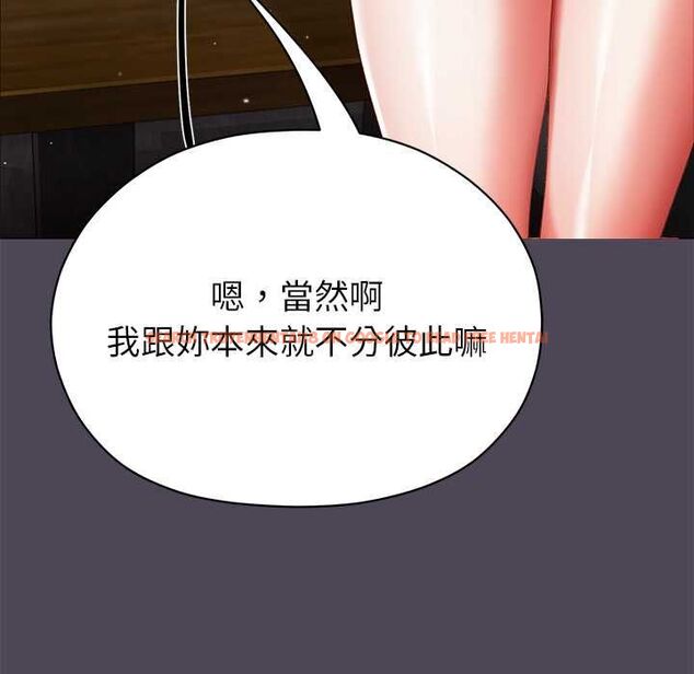 查看漫画那個小太妹 - 第10話 - tymanga.com中的4588073图片