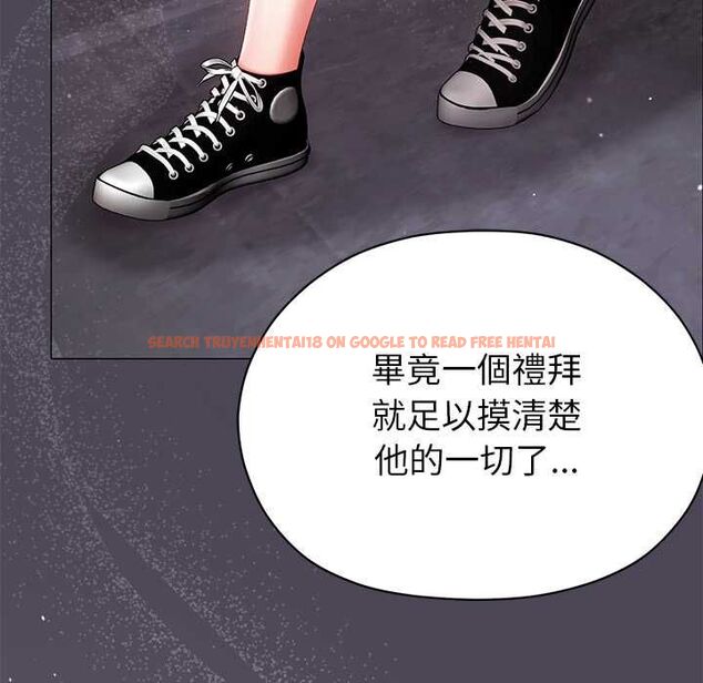 查看漫画那個小太妹 - 第10話 - tymanga.com中的4588075图片