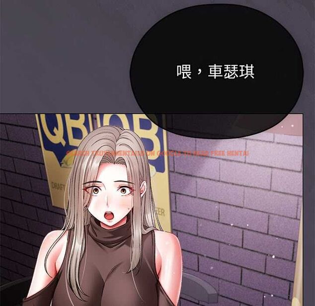 查看漫画那個小太妹 - 第10話 - tymanga.com中的4588079图片