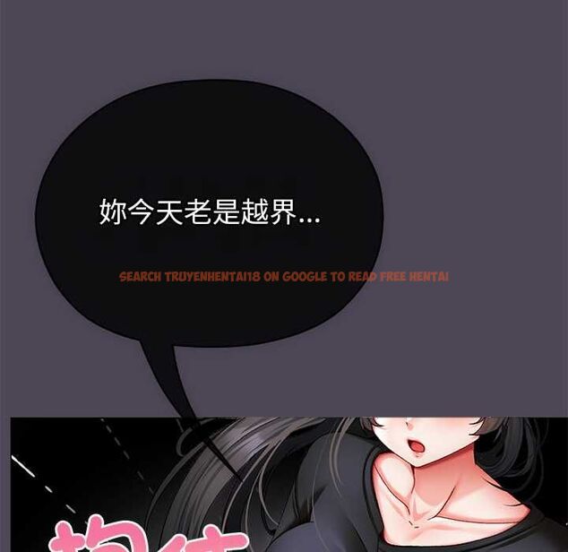 查看漫画那個小太妹 - 第10話 - tymanga.com中的4588081图片