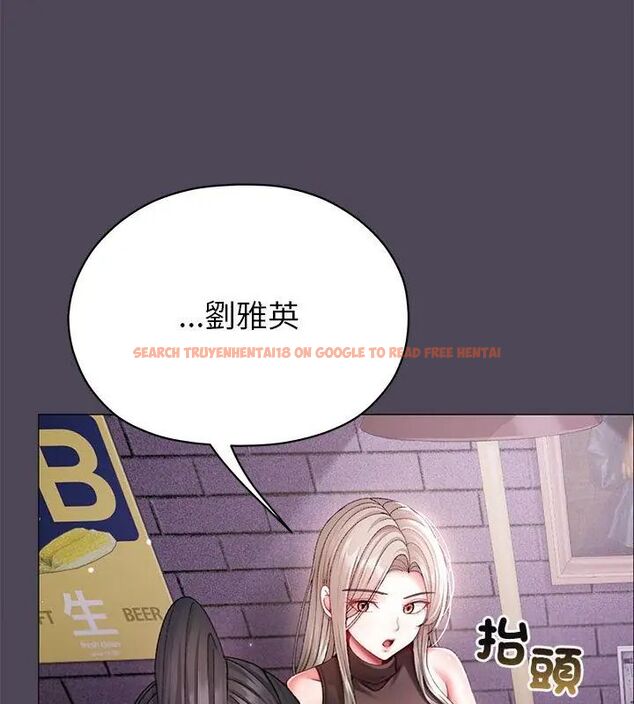 查看漫画那個小太妹 - 第11話 - tymanga.com中的4608835图片