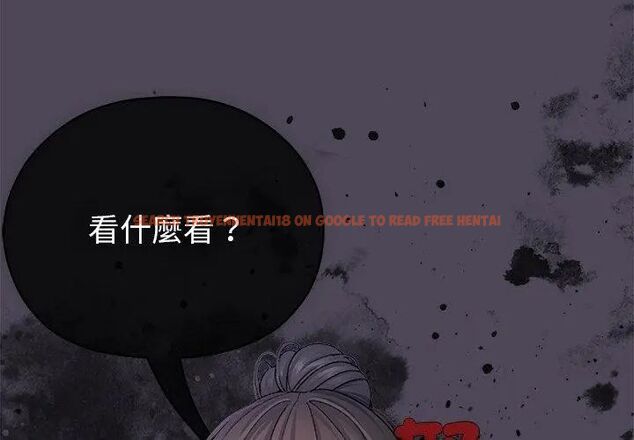 查看漫画那個小太妹 - 第11話 - tymanga.com中的4608837图片